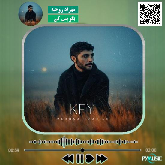دانلود آهنگ بگو پس کی مهراد روحیه
